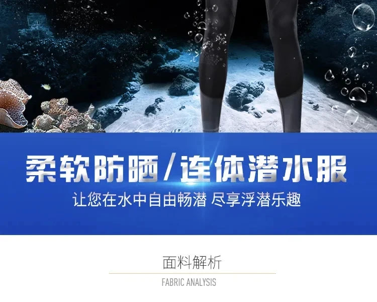 1.5mm Long Wetsuit Men Neoprene Material Warm Diving Suit Outdoor Swimming Kayaking Surfing Wetsuit