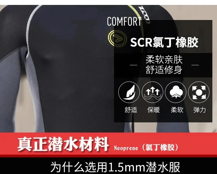 1.5mm Long Wetsuit Men Neoprene Material Warm Diving Suit Outdoor Swimming Kayaking Surfing Wetsuit