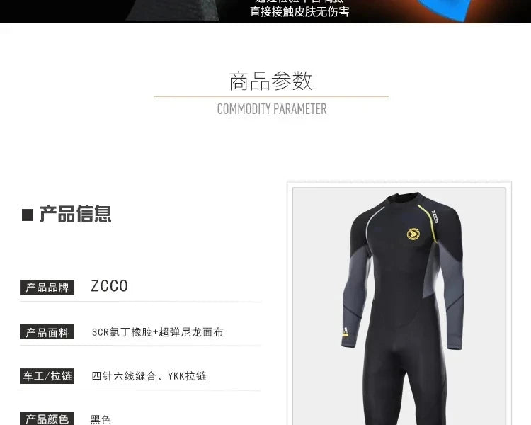 1.5mm Long Wetsuit Men Neoprene Material Warm Diving Suit Outdoor Swimming Kayaking Surfing Wetsuit