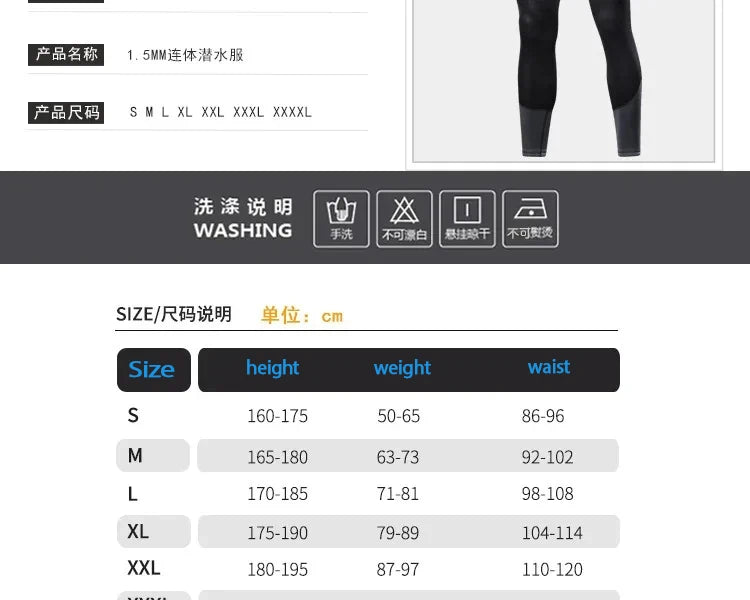 1.5mm Long Wetsuit Men Neoprene Material Warm Diving Suit Outdoor Swimming Kayaking Surfing Wetsuit